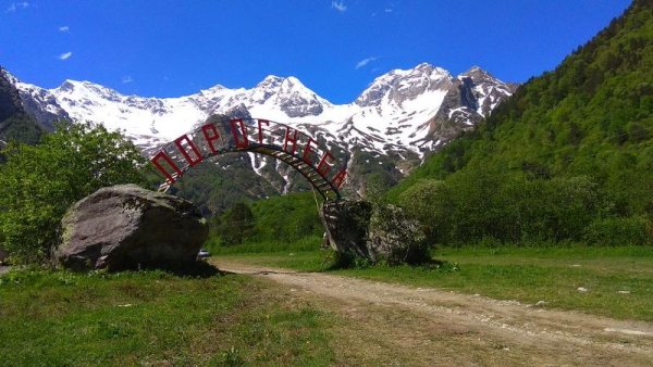 Дигорское ущелье порог неба