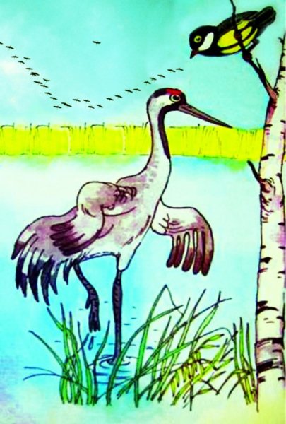 Синица и журавль