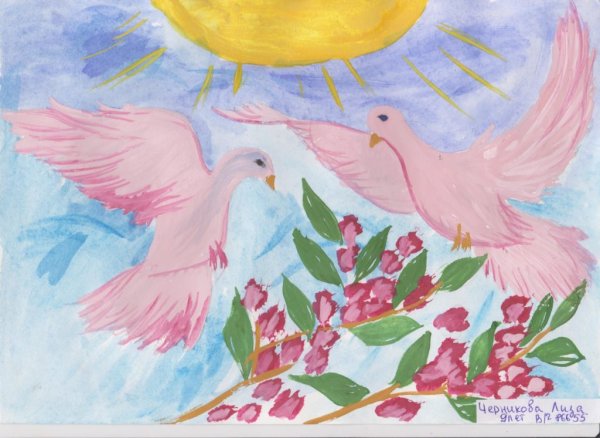 Мирное небо над головой рисунки