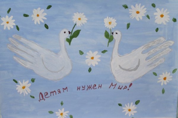 Рисунок на тему под мирным небом