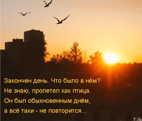 Мы встретимся на небесах стих