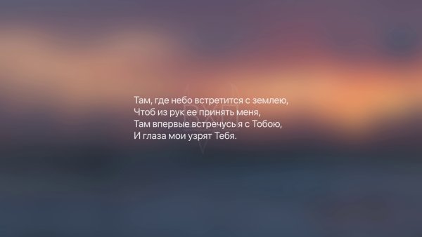 Небо солнце