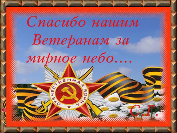 Афоризмы про небо