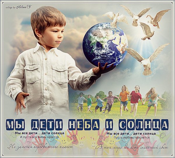 Добрый день птицы хорошего настроения