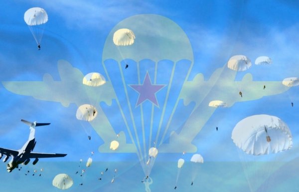 Парашют фон