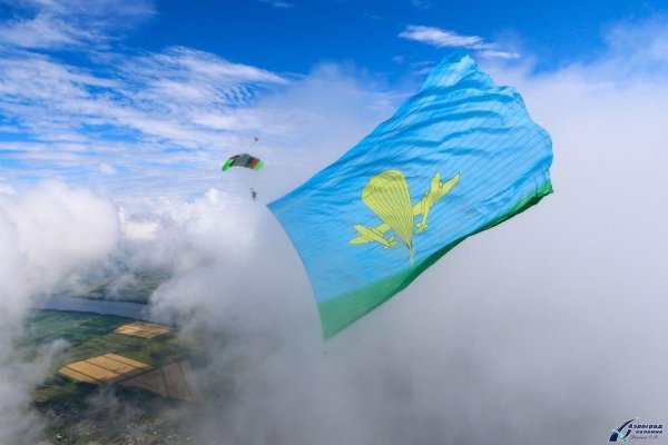 Флаг ВДВ России