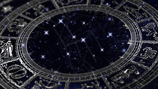 Зодиакальные созвездия