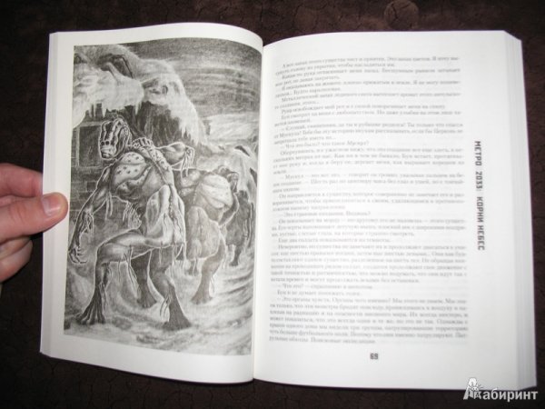 Корни небес Туллио Аволедо