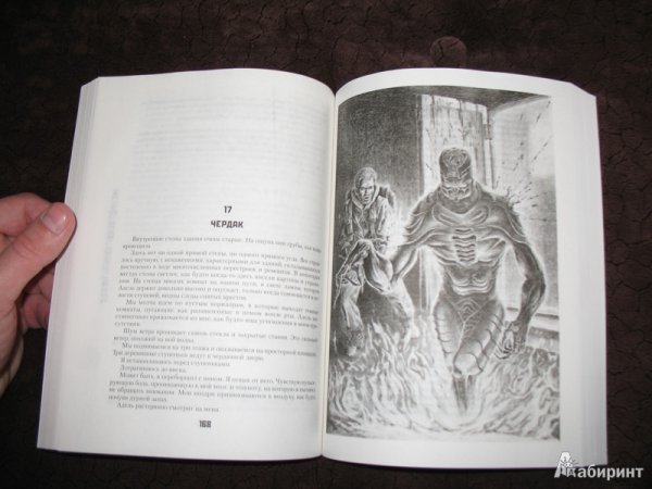 Корни небес Туллио Аволедо