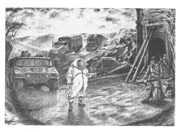 Дерево с корнями и кроной