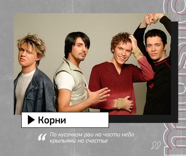 Корневая система платана