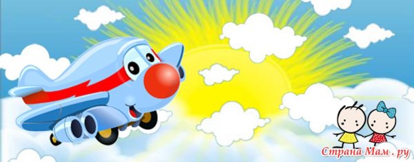 Мультяшный самолет в небе