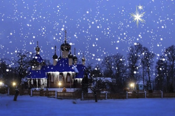 Рождественская ночь