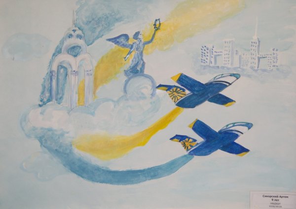 Рисование на тему мир