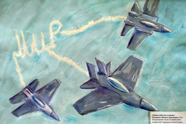 Мирное небо