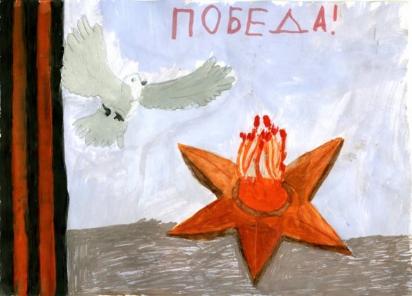 Мира без войны