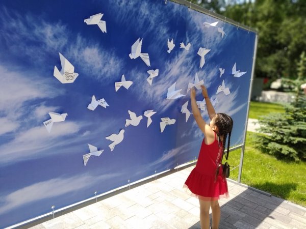 Мирное небо глазами детей