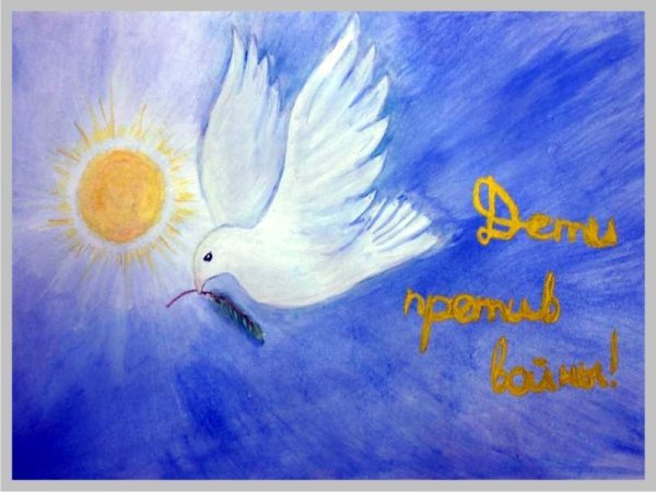 Хотим под мирным небом жить рисунки