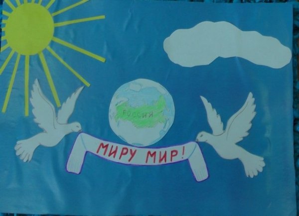 Мы за мирное небо рисунки