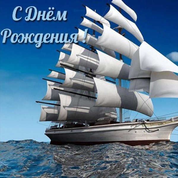 Небесный корабль