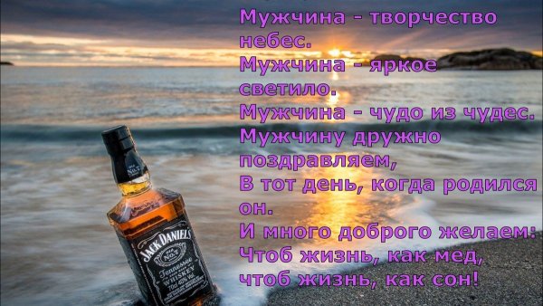 С днём рождения Олег