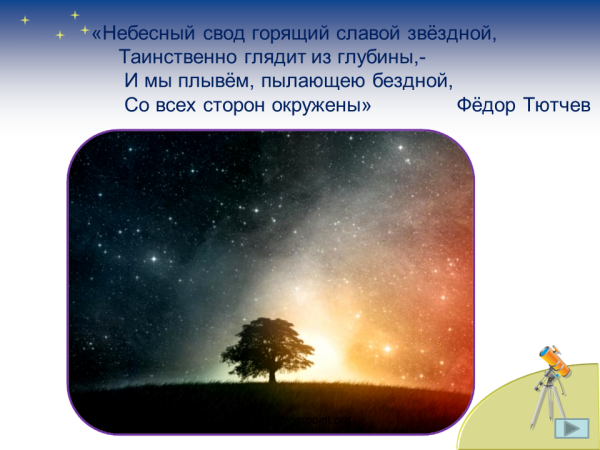 Фон для баннера небо