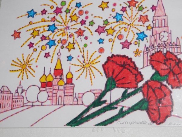 Рисунок ко Дню города