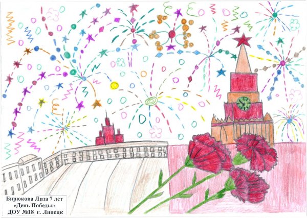 Салют Победы для детей