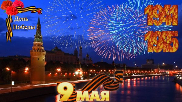 Рисование праздник в городе