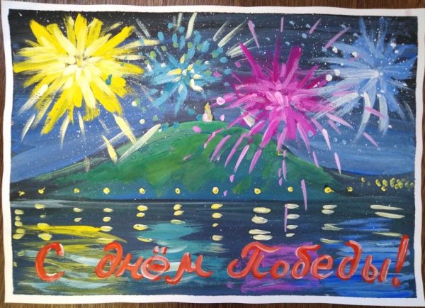 Рисование салют над Кремлем