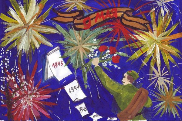 Декоративно сюжетная композиция салют Победы