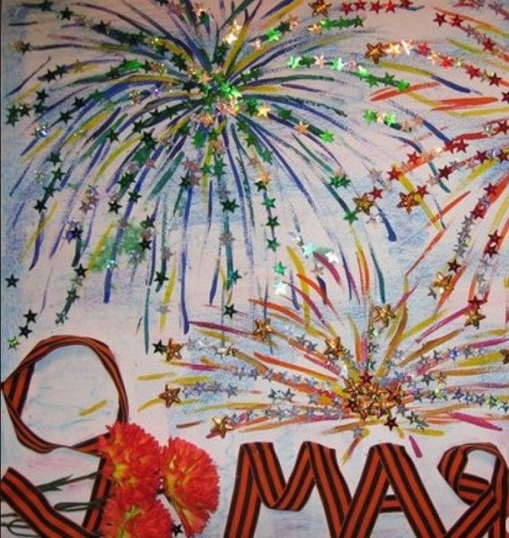 Салют Победы рисунок