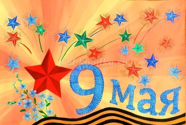 Детские рисунки на тему день города