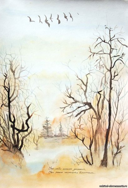 Александр Сергеевич Пушкин уж небо осенью дышало