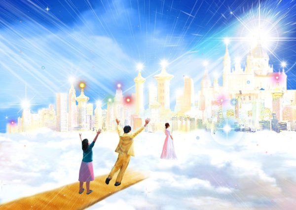 Царство Божие картинки