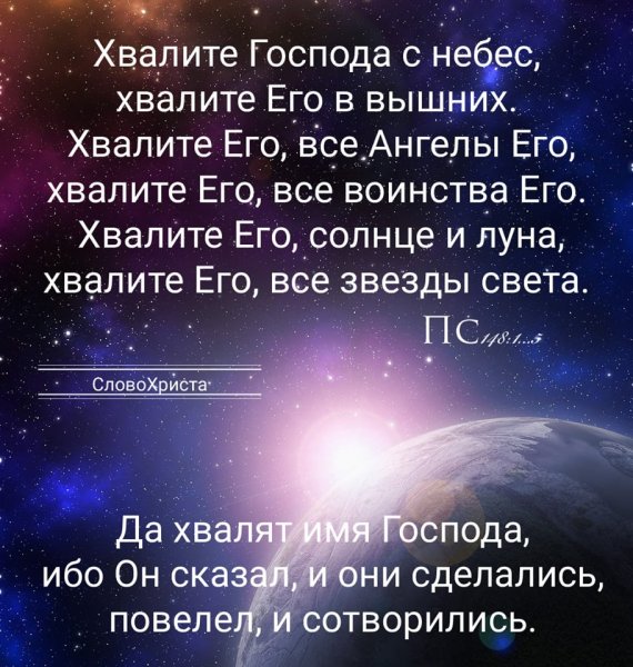 Женщина с распростертыми руками
