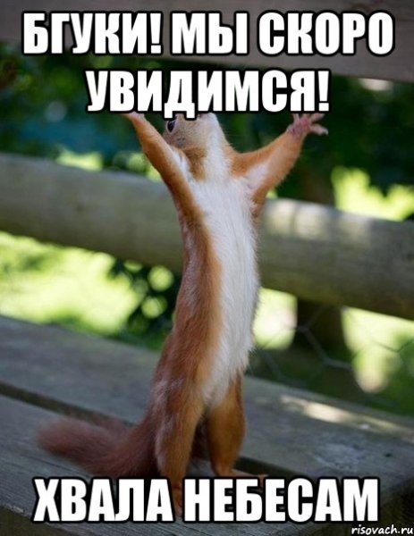 Покой Божий