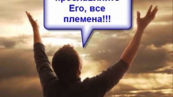 Мужчина солнце