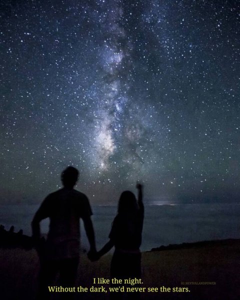 Звездное небо романтика