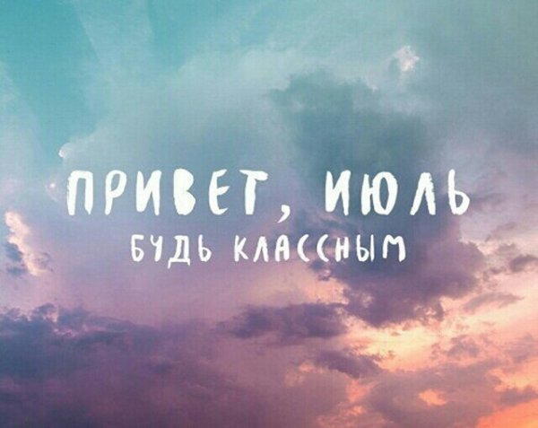 Самолет с надписью в небе