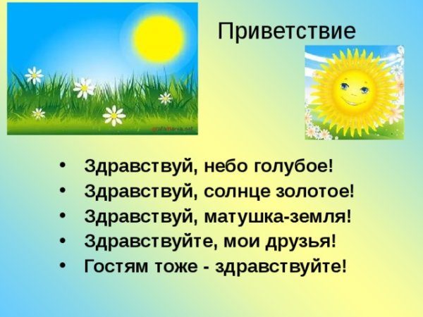 Открытки с летом