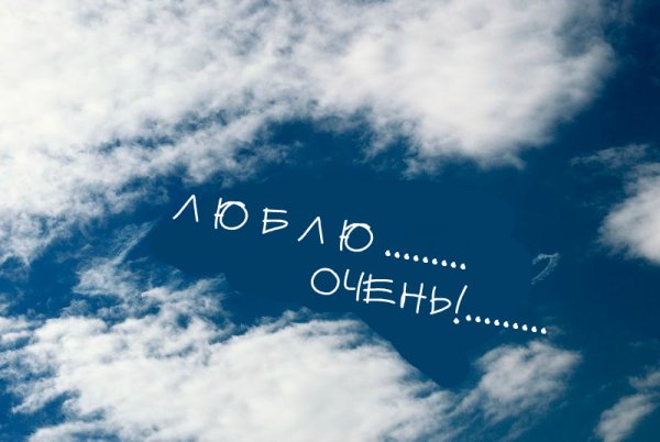 Богородица в облаках