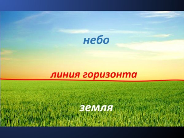 Человек на другой планете