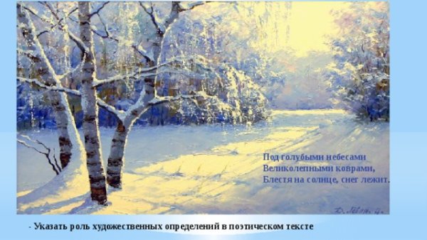 Голубой под