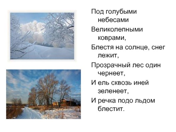 Декабрьское раннее утро