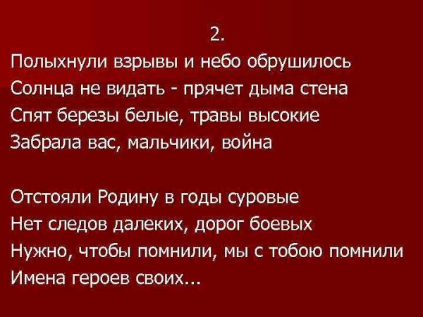 Солнце в дыму