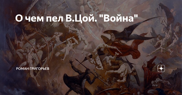 Между небом и землей фразеологизм