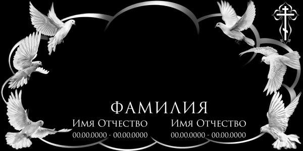 Символика на памятниках