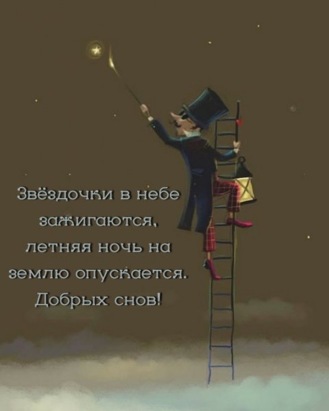 Рай на небесах