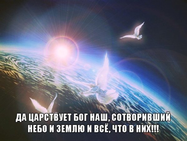 Параллельные миры